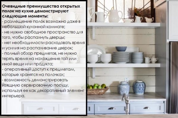 Все под рукой: правильное наполнение для кухонных шкафов