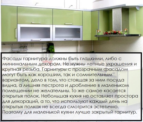 Все под рукой: правильное наполнение для кухонных шкафов