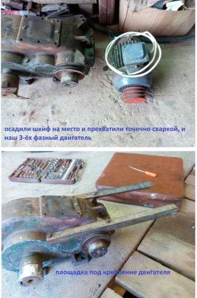 Лебёдка электрическая самодельная