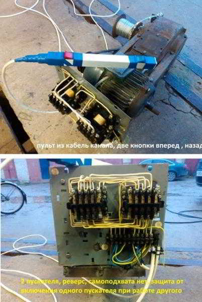 Лебёдка электрическая самодельная