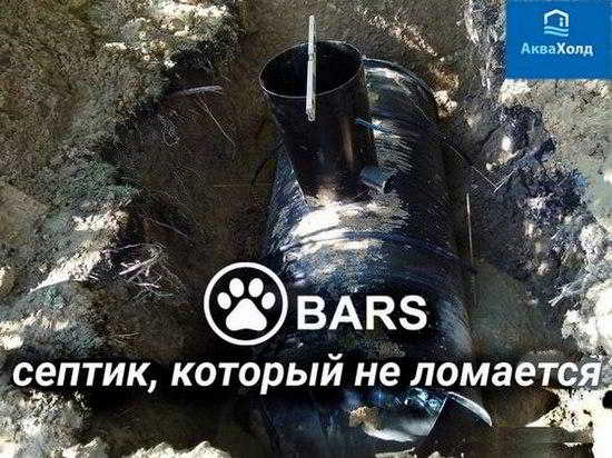 Как выбрать автономную канализацию в частном доме и на даче Как выбрать автономную канализацию в частном доме и на даче