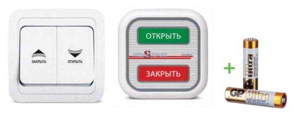 Система защиты от протечек &laquo;Аквасторож&raquo;