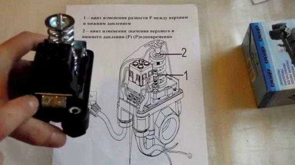 Как подключить и отрегулировать реле давления воды