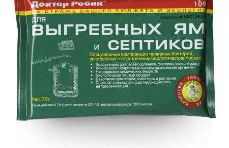 Как очистить выгребную яму &mdash; варианты с откачкой и без нее
