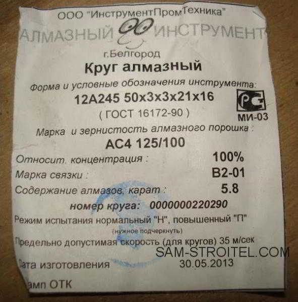 Заточной станок своими руками из болгарки
