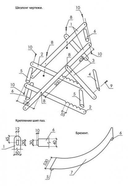 Как сделать шезлонг: чертежи, фото