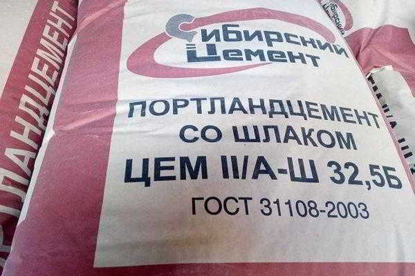 Марки цемента — маркировка по старому и новому госстандарту (ГОСТу) Марки цемента — маркировка по старому и новому госстандарту (ГОСТу)