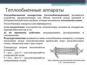 Как лучше нагреть воду в бассейне на даче