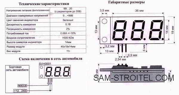 Зарядное устройство сделанное из блока питания от компьютера