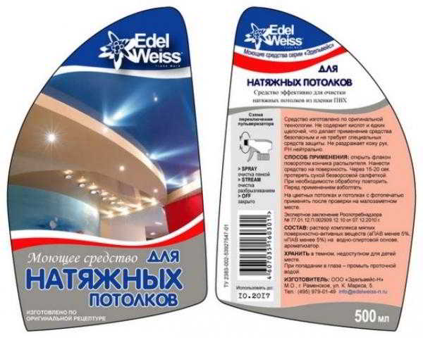 Глянцевый натяжной потолок — как и чем мыть? Глянцевый натяжной потолок — как и чем мыть?