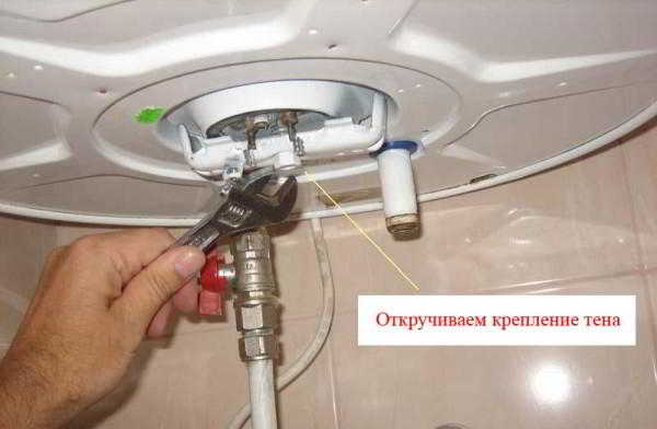 Как почистить бойлер от накипи: спуск воды, очистка и разборка, промывка химическими средствами Как почистить бойлер от накипи: спуск воды, очистка и разборка, промывка химическими средствами