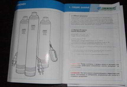 Обзор водяного насоса “Водомет”: устройство, виды, расшифровка маркировки и специфика эксплуатации