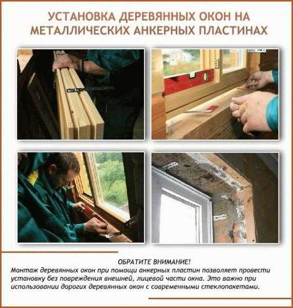 Окна для бани деревянные
Окна для бани деревянные