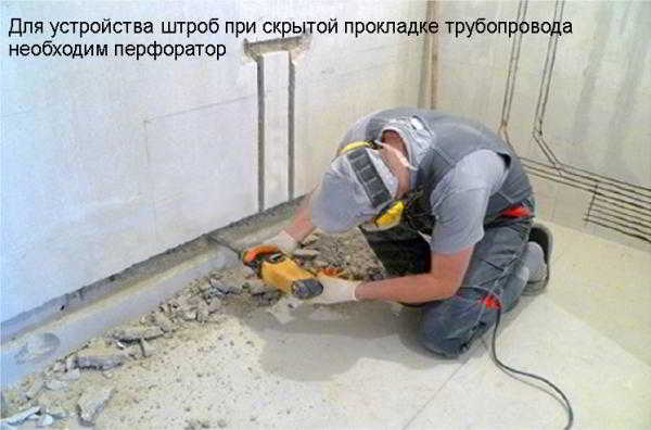 Как сделать пластиковый водопровод в ванной своими руками