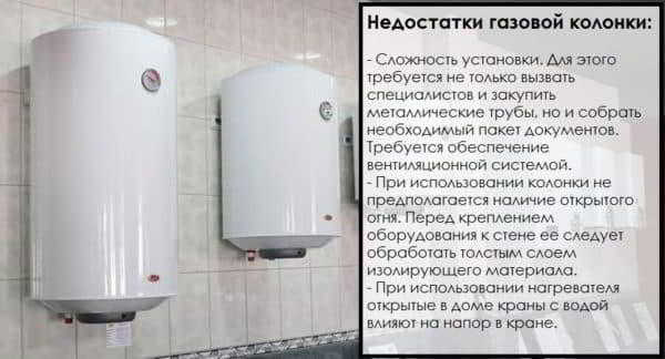 Подключение газовой колонки: правила и нормы установки для квартиры и частного дома