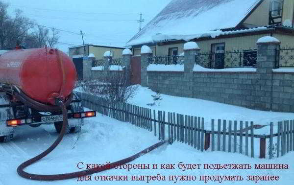 Выгребная яма своими руками Выгребная яма своими руками