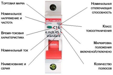 Маркировка автоматических выключателей: как правильно подобрать автомат для проводки