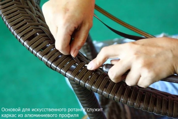 Что такое искусственный ротанг и какую из него делают мебель