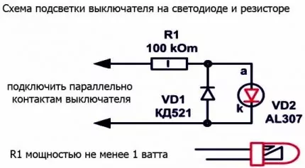 Как подключить светодиодный выключатель: правила подключения выключателя с подсветкой