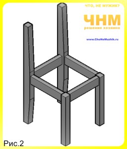 Как сделать стул своими руками