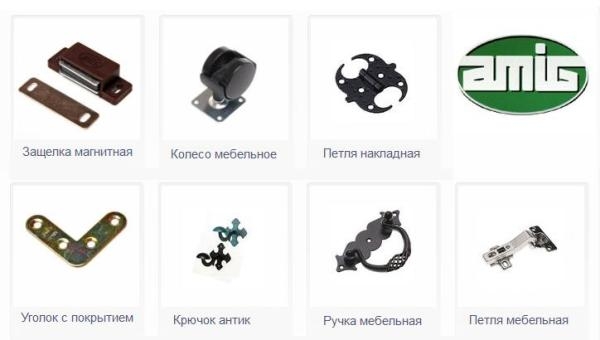 Какой фирмы лучше фурнитура для мебели
