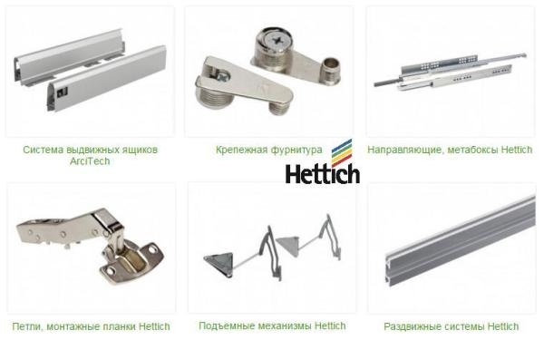 Какой фирмы лучше фурнитура для мебели