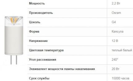 Светодиодные лампочки g4 на 12v: особенности, правила выбора + обзор лучших производителей